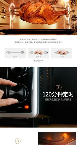 hauswirt/海氏 a30电烤箱家用烘焙蛋糕多功能全自动迷你33l大容量-t