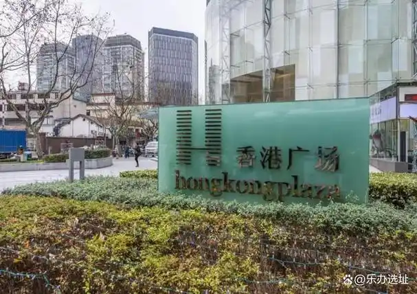 香港广场,这座宏伟的综合建筑,宛如城市的璀璨明珠,矗立于上海的黄金
