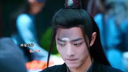 陈情令:说书人混剪卡点,欲知后事如何,且听下回分说