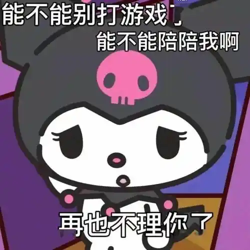 聊天实用表情包:你好厉害哦_生活_公众_il