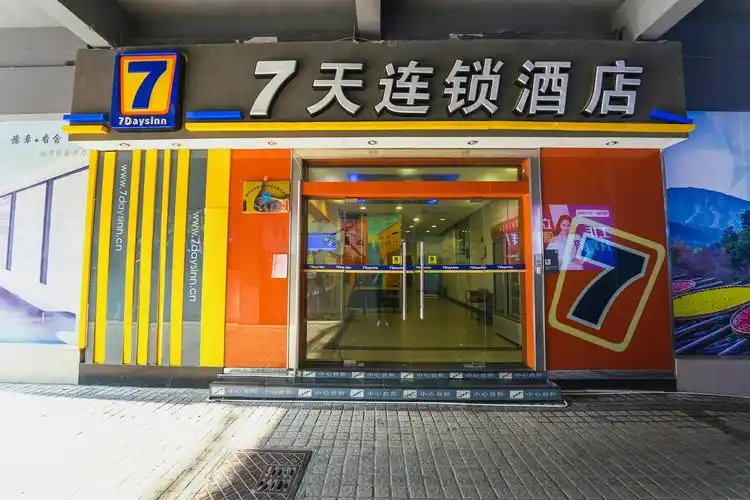 7daysinnnanchangtengwangpavilionyuzhangroadunavailable