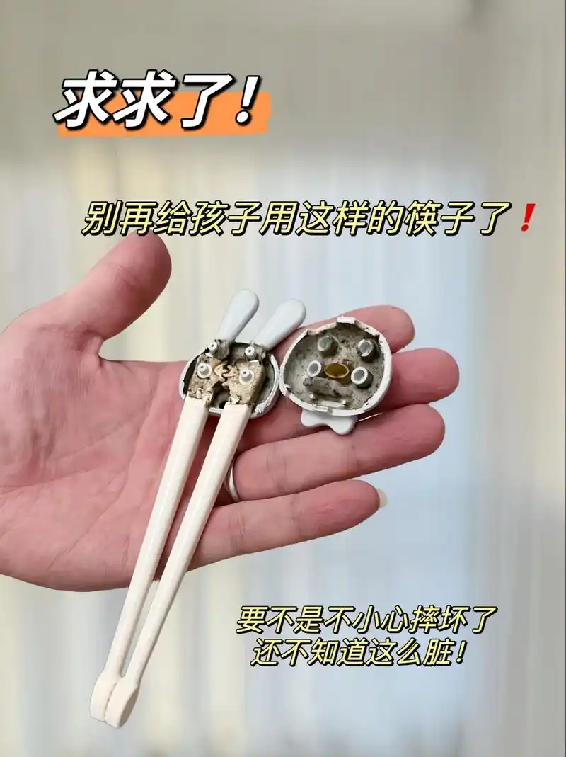 平时家里用的筷子太 - 抖音