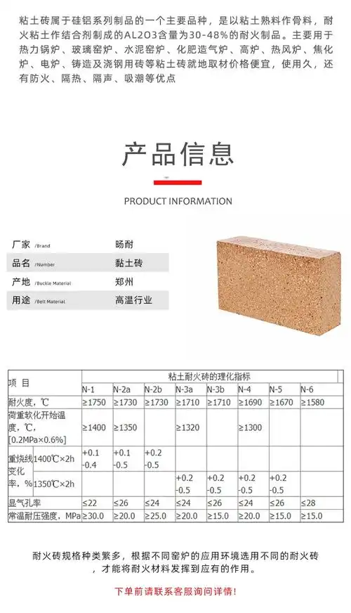 耐火砖 粘土砖 高温黏土砖 标准粘土砖 窑炉耐火砖 厂家直供