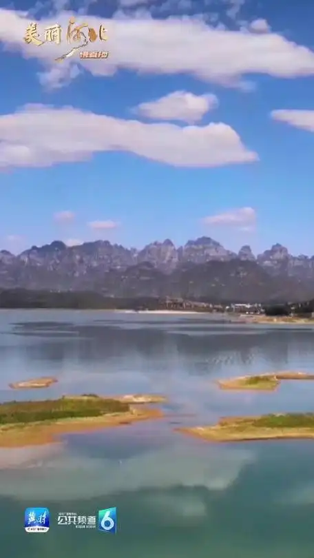 动海报|美丽河北慢直播·保定满城龙门水库