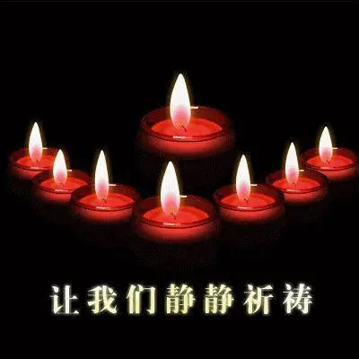 为爱,祈福!妈妈,请您留下来!