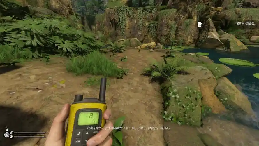 greenhell绿色地狱第一弹