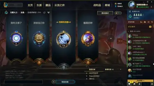 奇领小鲁班:实力翻唱《眉间雪》_星秀精彩视频_虎牙视频