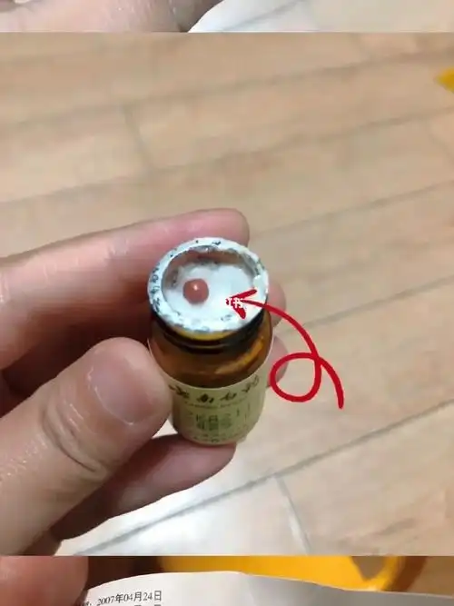 云南白药保险子