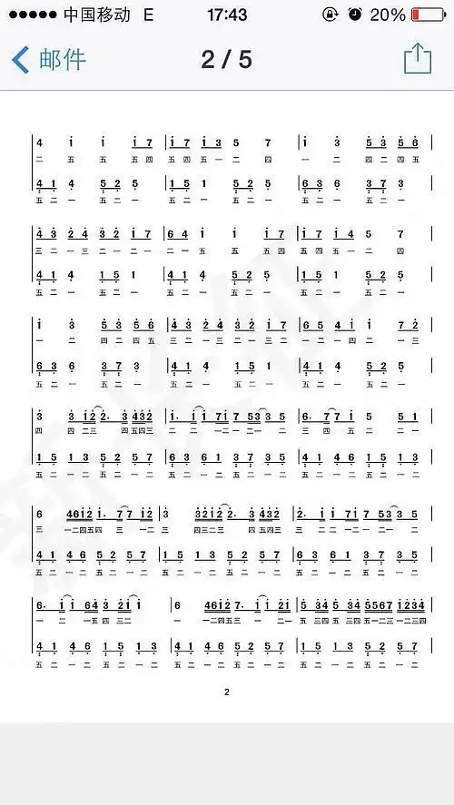 卡农简谱带指法,分享给大家