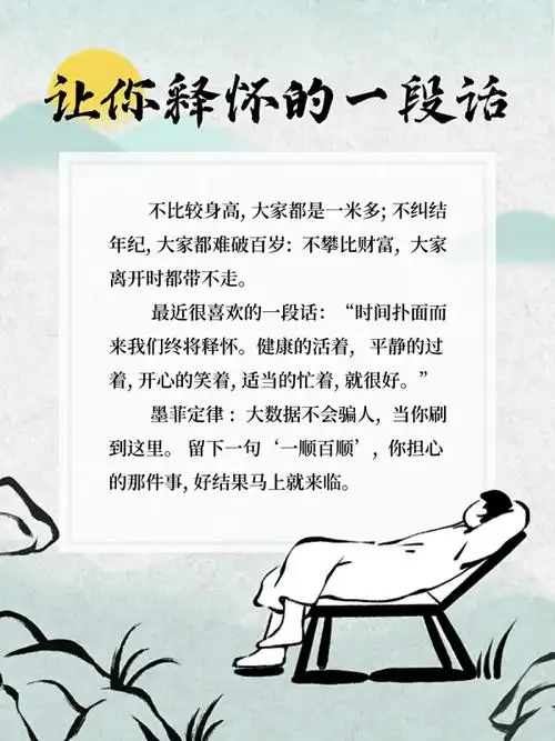 水墨中国风情感主题抖音书单