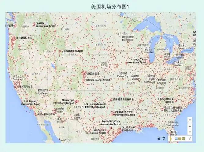 美国的通用机场 美国机场分布图1