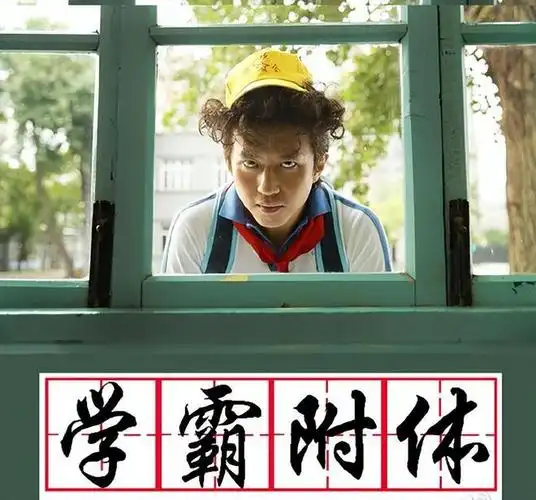 我老婆没天赋还不勤奋,但是她是市高考状元|高中|初中|学霸_网易订阅