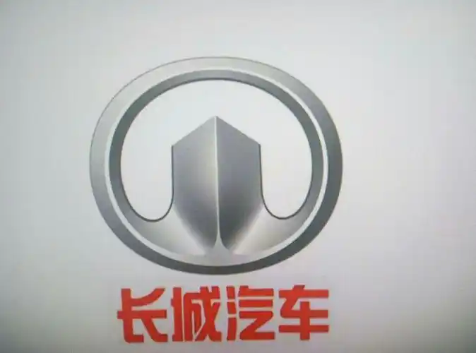 展开全部 是国产汽车长城.
