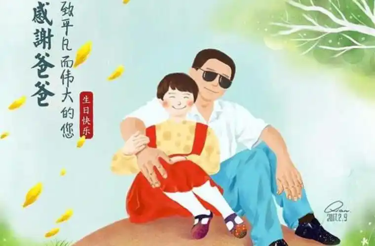 爸爸生日快乐作文450字