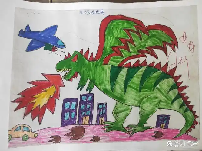 三年级美术《恐龙世界》