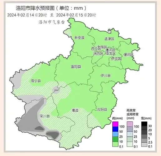 洛阳今夜有小雨造访气象部门发布最新天气预报