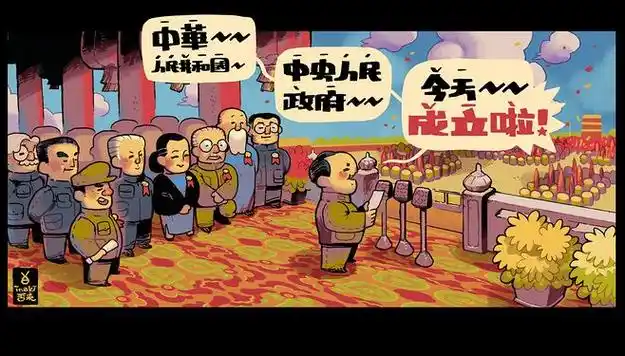 开国大典~~|插画|商业插画|否来