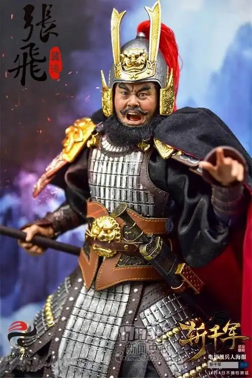 张飞兵人全集斩千军124不删档测试开送