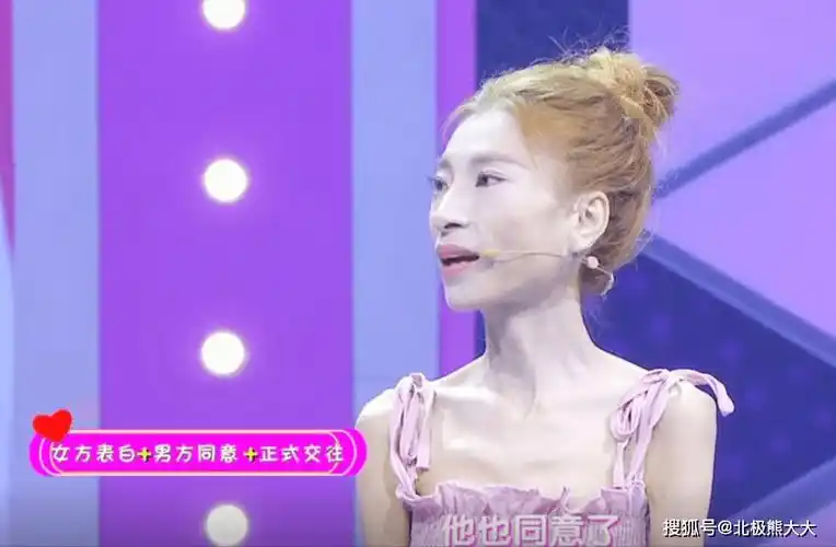 妹"刘野:为讨好网恋男友,从120瘦到58斤,结局令人唏嘘_小严_减肥_女孩