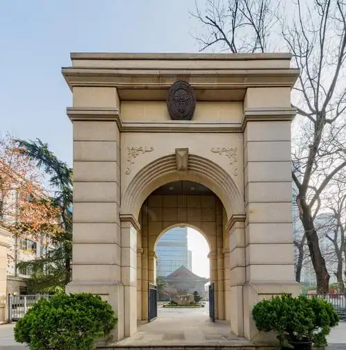 p>南京市第一中学(nanjing no.