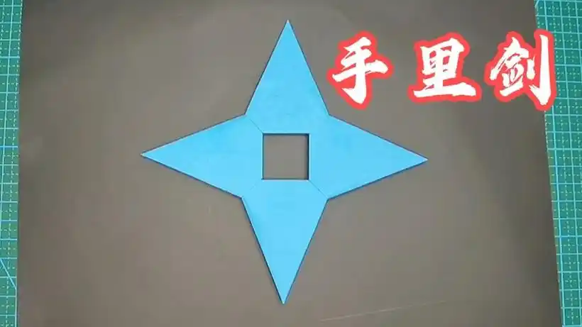 折纸100个暗器,手里剑折纸教程步骤简单,一学就会!