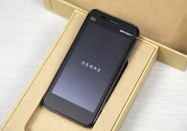 小米1s开箱图赏