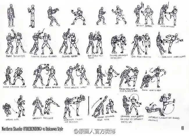 绘画参考从出拳飞踢到双人对打的动态