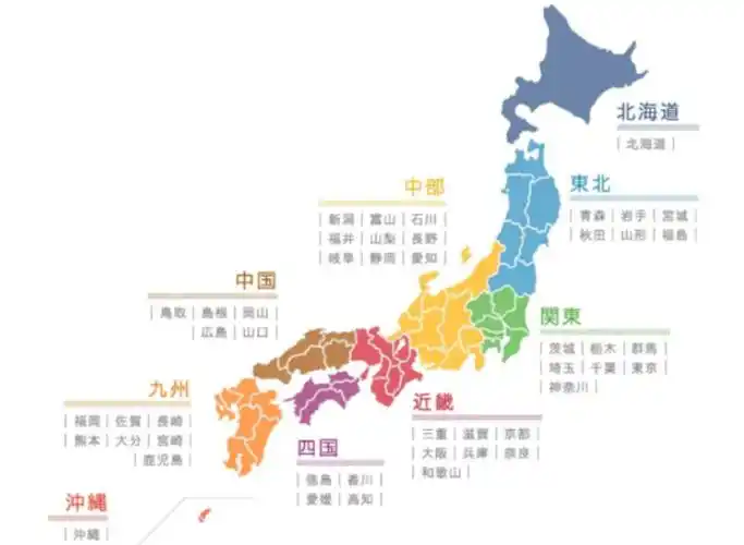 日本四大岛屿中面积最大的是?