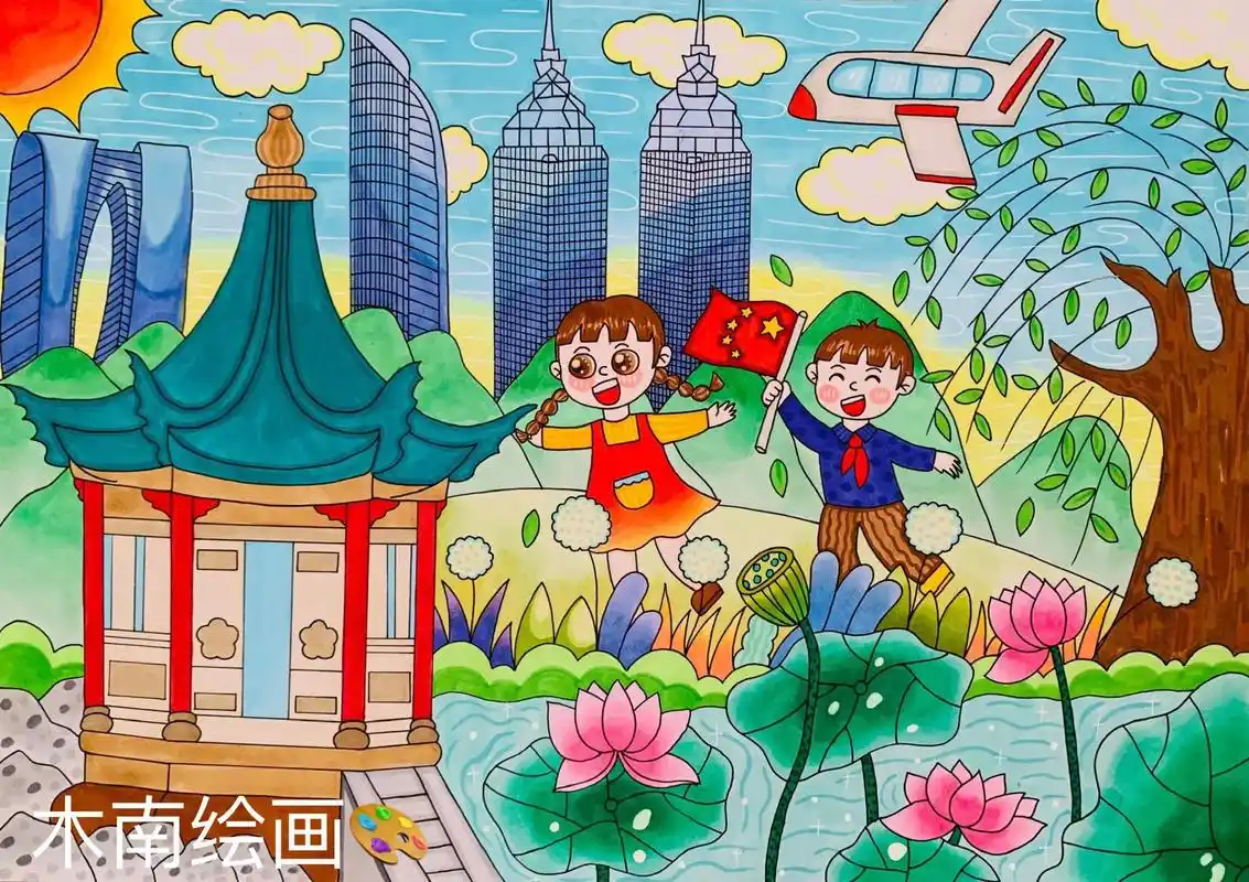 我的家乡主题绘画