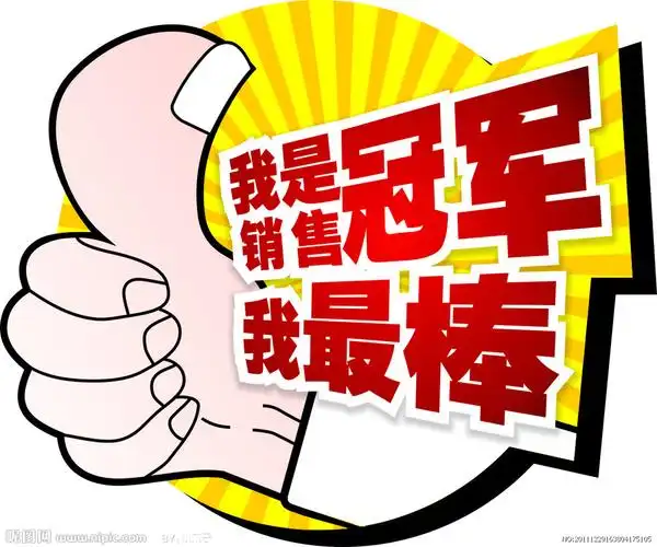 销售之打牛不如换牛