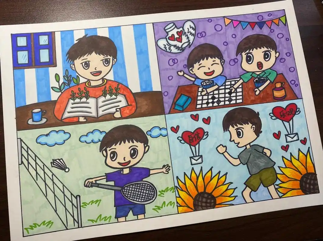 心理健康四宫格主题漫画a4马克笔 客定代画