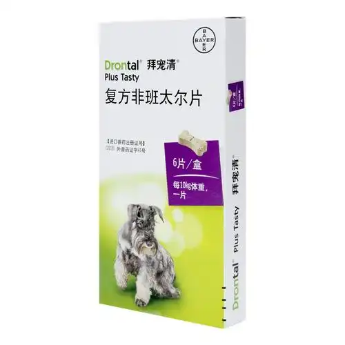拜宠清拜耳体内驱虫狗狗滴剂猫咪蛔虫钩虫绦虫心丝虫犬用单粒代发
