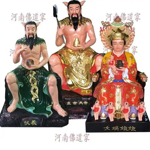 三皇爷神像图片三皇神像天皇地皇人皇爷神像河南佛道家