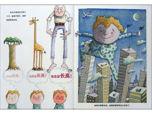 虫洞双语儿童中心金星班