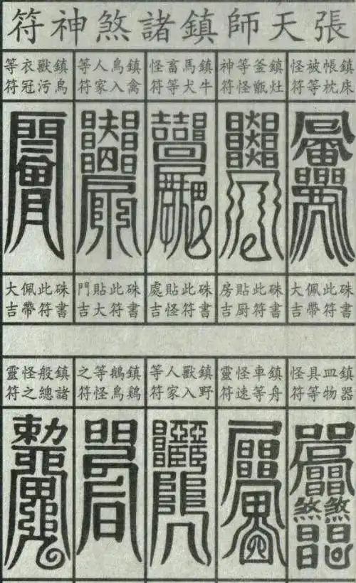 僵尸道长の秘密情事