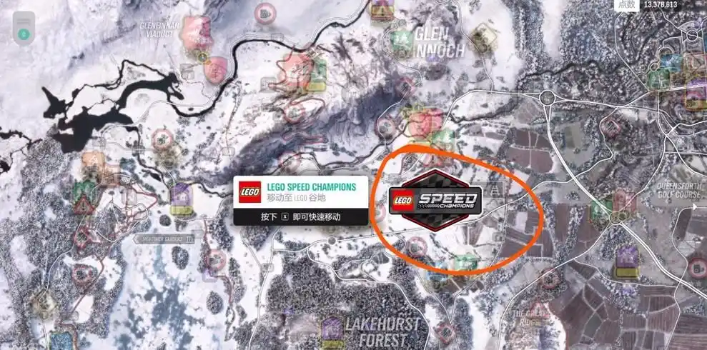 地平线4乐高怎么进