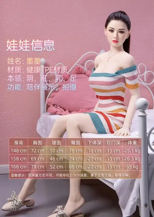 仿真人 全实体娃娃 硅胶 成人 用品 男 用自慰器 性爱娃娃 少妇款