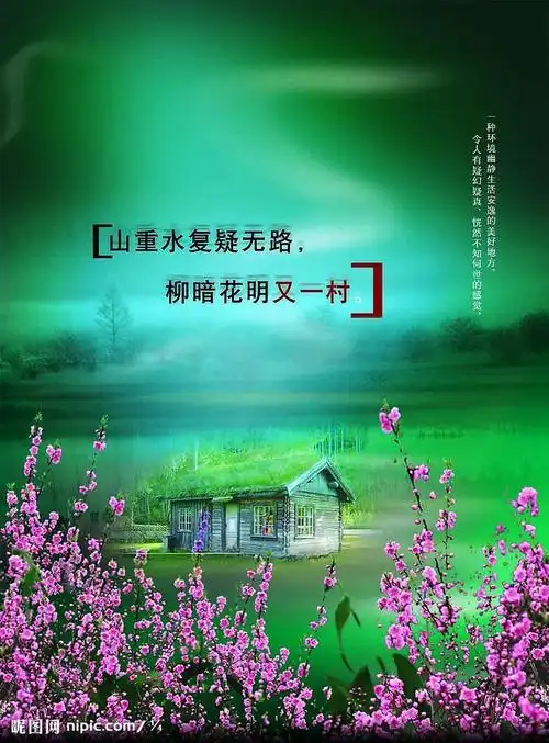 以平常心对待方得柳暗花明又一村