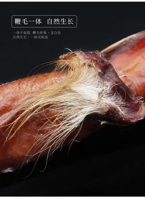 鹿鞭120-130克干整根男马鹿鞭片泡酒泡酒料【推荐】【图片 价格 品牌