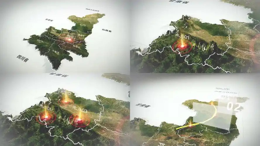 陕西省写实3d地形区位