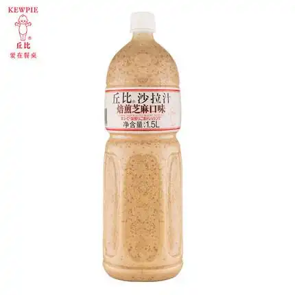 包邮丘比沙拉汁凯撒沙拉口味1.