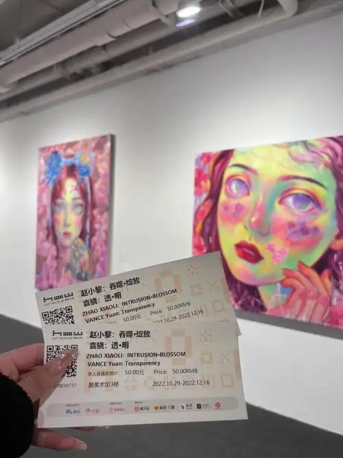 赵小黎画展吞噬绽放