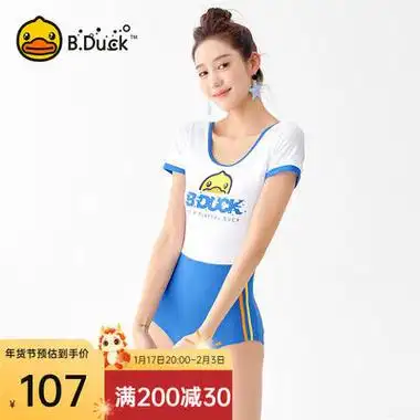 bduck小黄鸭女士泳衣连体三角短袖运动泳装蓝白色少女学生保守温泉