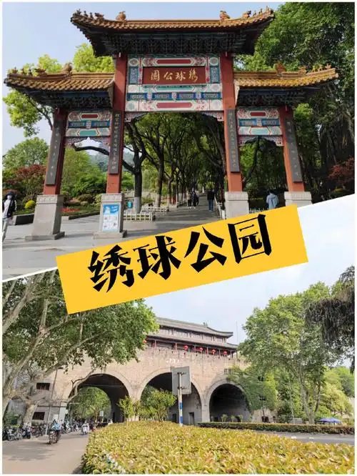 周末放空城墙脚下有历史的一座小公园