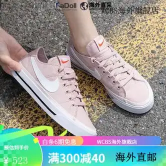 耐克(nike)粉色女鞋女秋季新款court帆布鞋运动鞋休闲板鞋cz0294 cz