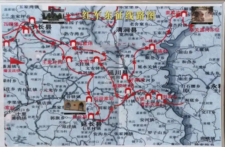 红军东征路线图(黄河以西部分).