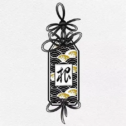 护身符主题的日式御守纹身手稿(4/9)