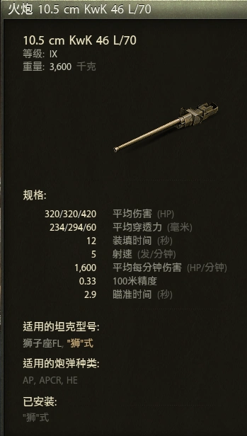 装甲天下(天下军武) - 微信公众号文章