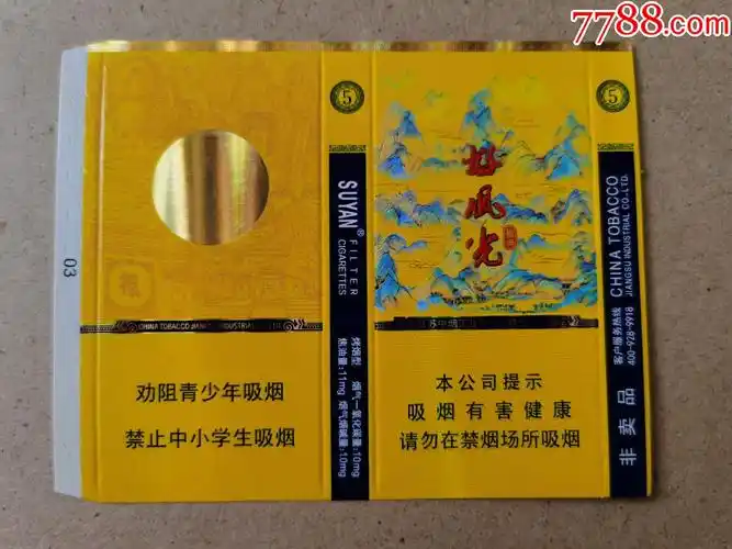 江苏最好抽的烟排行(公认最好抽的8款香烟)