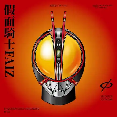 假面骑士555faiz头像